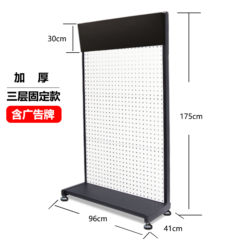 工具架物料架工具整理架挂架五金工具收纳L架挂钩洞洞板展示架货