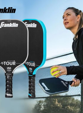 Franklin弗兰克林匹克球拍T700碳纤维板面复合材质核心USAPA认证