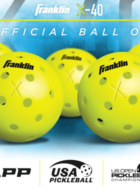Franklin弗兰克林匹克球X40比赛专用匹克球40孔滚塑球USAPA认证
