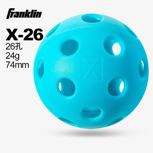 Franklin匹克球X26比赛专用球