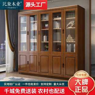 实木书柜玻璃门储物书架大容量置物柜木质公文件柜家用橱柜 中式
