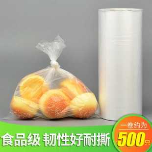 保鲜袋一次性食品级家用水果超市专用连卷袋厨房冰箱食品袋PE