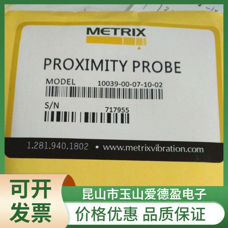 迈确METRIX振动探头10039-00-07-10-02迈确探头10007-00-07-05-02