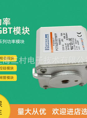 全新熔断器保险丝D73GB60V450TF/R302097 D73GB60V500TF/S302098