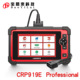 汽车诊断仪全球版 LAUNCH Professional Diagnostic X431 CRP919E