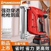 电动木工工具打钉枪锂电气钉枪F30直钉枪无线打钉器