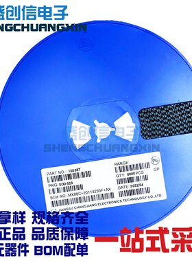 1SS387 SOD-523封装 0603 丝印打字G 贴片开关二极管