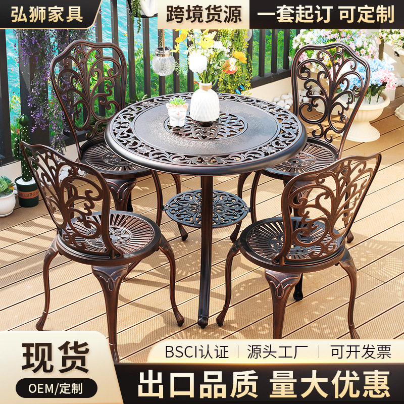 源头工厂户外桌椅庭院铸铝室外花园餐桌压铸休闲阳台别墅圆桌,鲜花速递/花卉仿真/绿植园艺,其它园艺用品,淘宝优惠券,粉丝福利购,淘宝优惠卷