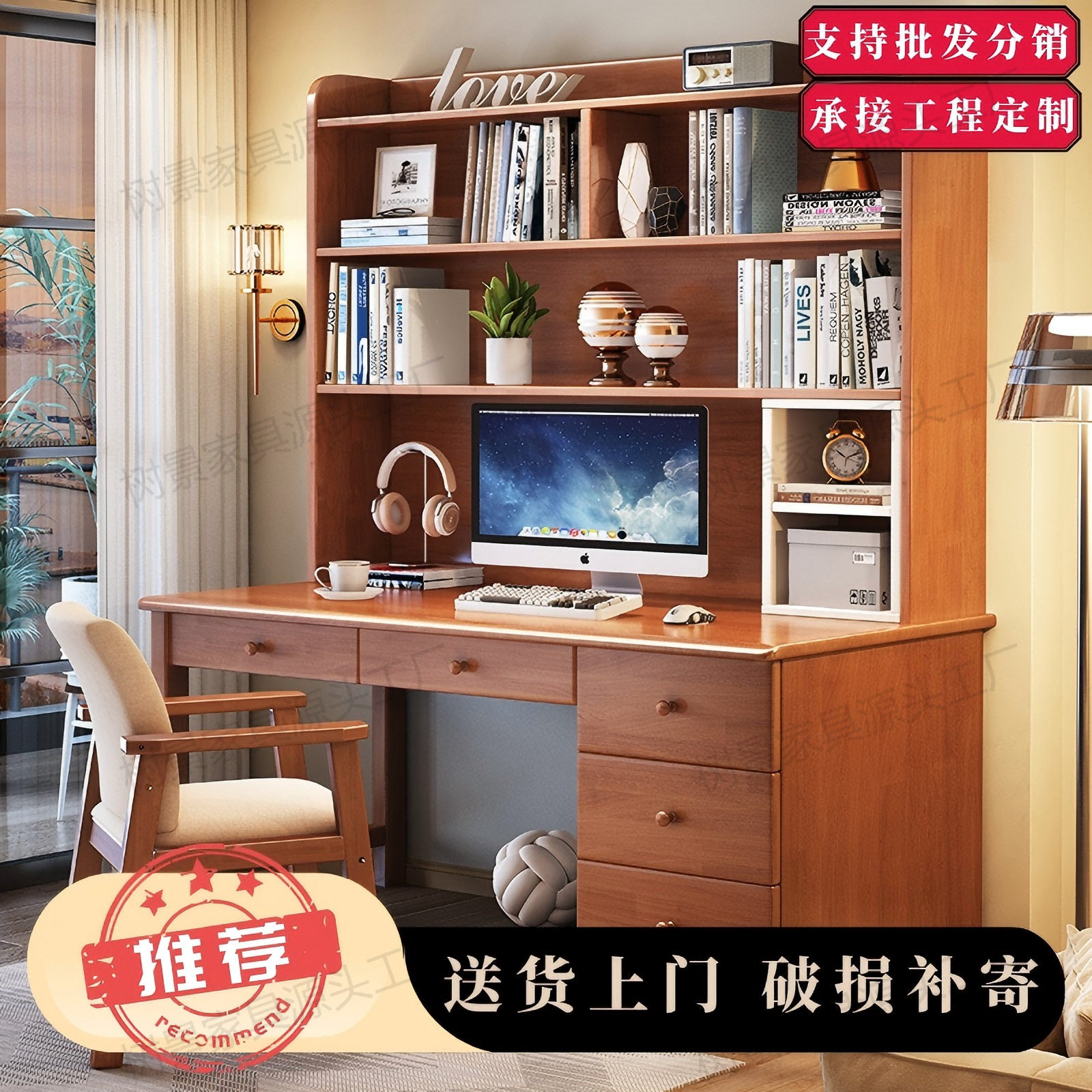 书桌书架组合家用电脑桌连体书柜实木学习桌多功能书桌