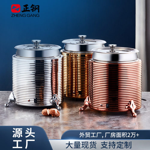 电子暖汤煲螺纹商用暖汤锅自助餐电加热粥桶保温桶珍珠锅保温汤炉