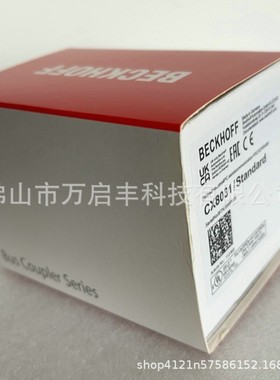 倍福控制器 CX8031 全新现货 议价
