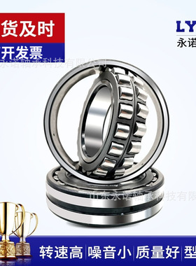 厂家批发销售 调心滚子轴承22240 22244 22248 22252CC/W33 钢厂