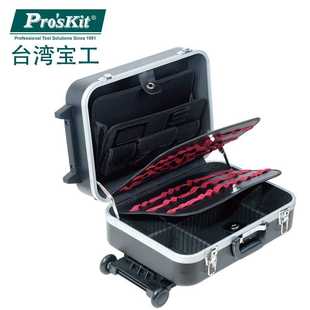 黑色ABS拉杆箱维修工具箱 Pro`skit 宝工 311