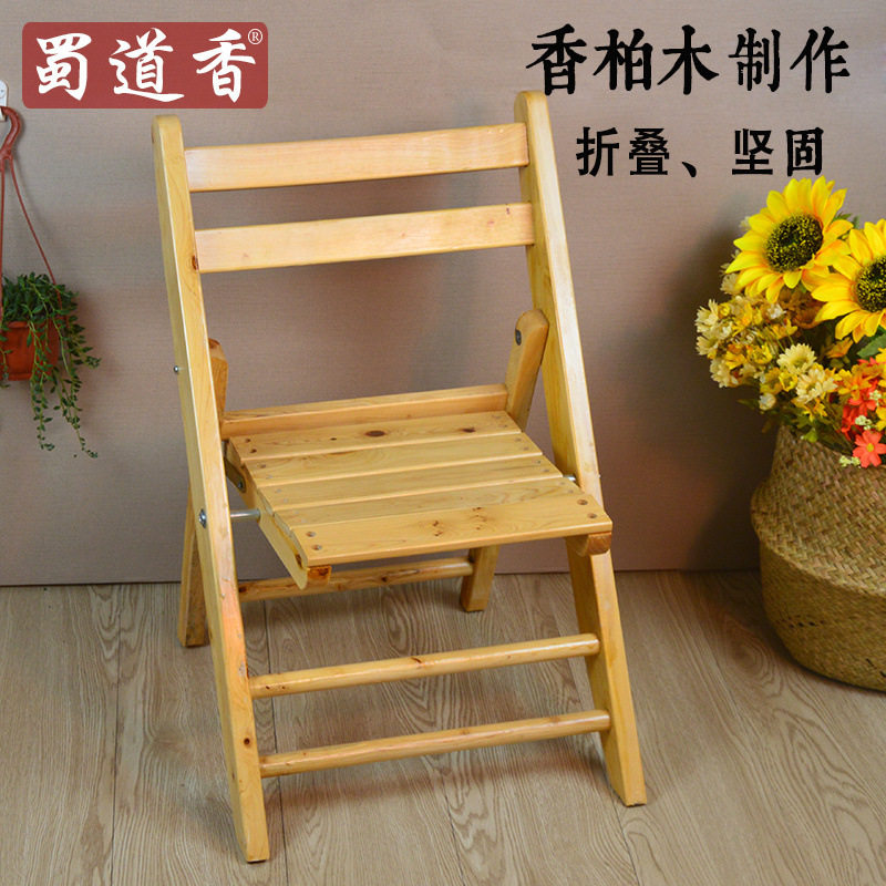 家用椅子香柏木实木可折叠椅便携靠背椅儿童成人餐馆厂供应链批发