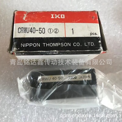 IKO直线导轨滑块MXDC25 MXD25 滑块