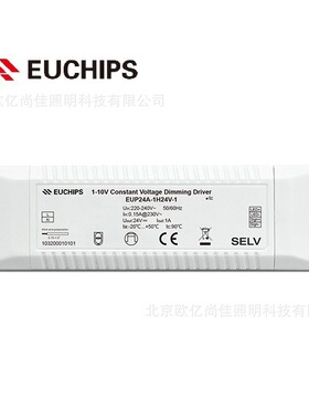 欧切斯（EUCHIPS)EUP24A-1H24V-1 24W 24V 1-10V恒压调光驱动电源