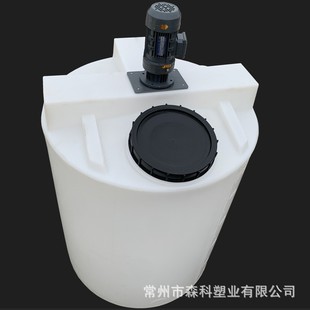 1吨pe加药箱塑料搅拌桶1000L 絮凝剂阻垢剂搅拌罐 pac桶pam溶药桶
