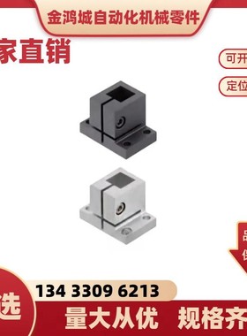 底座用支架 方孔　标准型 CLQB CLQNM CLQBM CLQAM CLQS