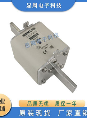 保险丝熔断器3NA7224-6 3NA7230-6 3NA7232-6 3NA7236-6 NA7240-6