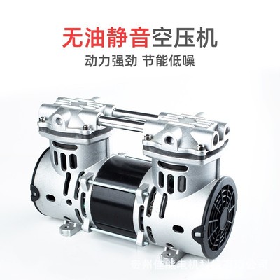 锦穗科技220V50Hz310W空压机静音小型气泵压缩机机头打气泵
