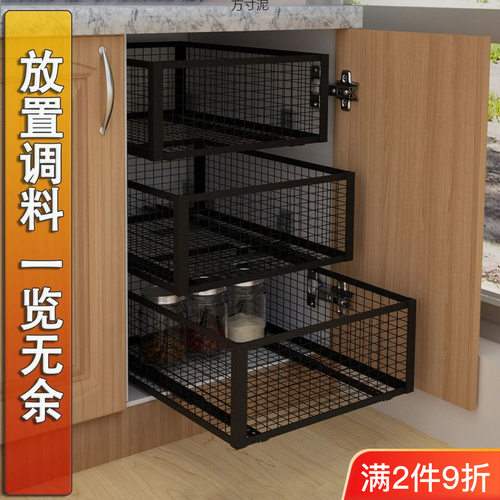 网格收纳筐橱柜拉篮抽屉式铁艺收纳篮diy橱柜拉篮厨房推拉抽屉