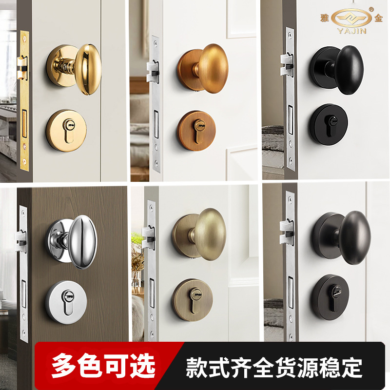 鹅蛋卧室一体房门锁锌合金分体锁磁吸静音室内家用木门安全儿童锁