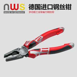 包邮 NWS老虎钳多功能钢丝钳电工钳子德国进口工业级省力老虎钳子