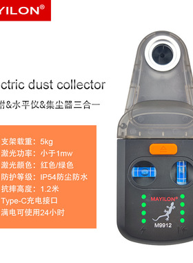 英文版M9912二合一电动钻孔除尘器壁挂式真空钻孔爬墙虎集尘器