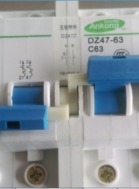 互锁型家用手动型转换双电源开关DZ47/1P 2P 3P 4P 63 80 100A