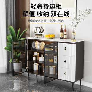 现代简约轻奢岩板餐边柜家用餐厅收纳柜一体靠墙大容量储物柜碗柜