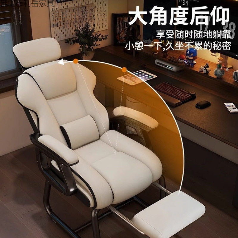 新款时尚弓形电脑椅家用办公椅可躺沙发电竞椅懒人摇摇椅午休组合