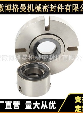 AHCARTEX不锈钢机械密 双面端泵用机械密封 AHCARTEX-DN机械密封