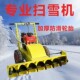 厂家直销扫雪机除雪机汽油式 清雪机小区物业鱼塘马路清雪机手推式