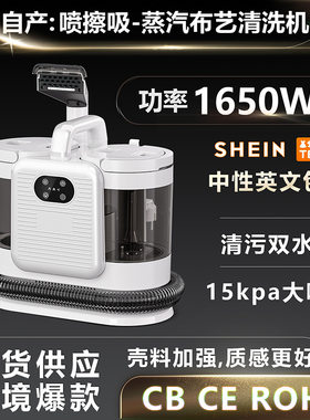 跨境C988蒸汽布艺清洗机 家用沙发地毯床垫高温喷洗吸一体清洁机