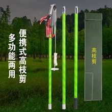 绝缘伸缩高枝剪高空剪园林粗枝树修枝剪多功能高枝锯配件拉绳省力