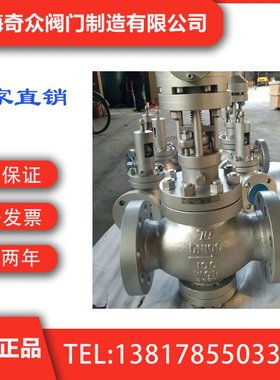 TP41Y阀套式排污阀