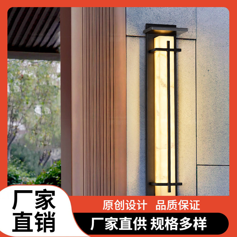 现代简约别墅户外壁灯中式花园防水工程庭院室外大门两侧大气壁灯