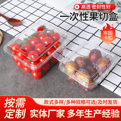 石图里水果包装盒pet材质超市透明有盖有孔蓝莓草莓盒一次性包装