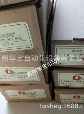 DACHUNG达众溢流阀MRV-02P-K-2 MBR-02P-K-2