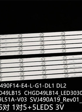 适49U11 49D3700I 49A1U灯条CHGD49LB14 CHGD49LB15_LED3030_V0.5