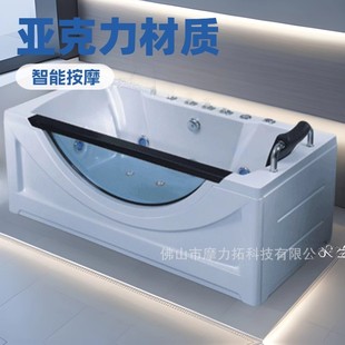 冲浪按摩浴缸厂家批发双裙时尚 长方形单人A54亚克力玻璃智能浴缸