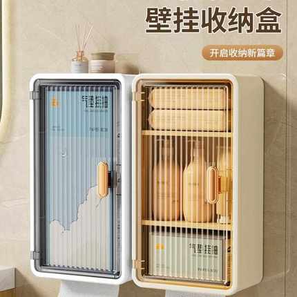 浴室壁柜置物架免打孔便携挂式收纳盒卫生间的各种墙上储物柜厨房