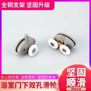 摇摆双轮配件 淋浴房滑轮圆弧型浴室玻璃移门滑轮淋浴门推拉老式