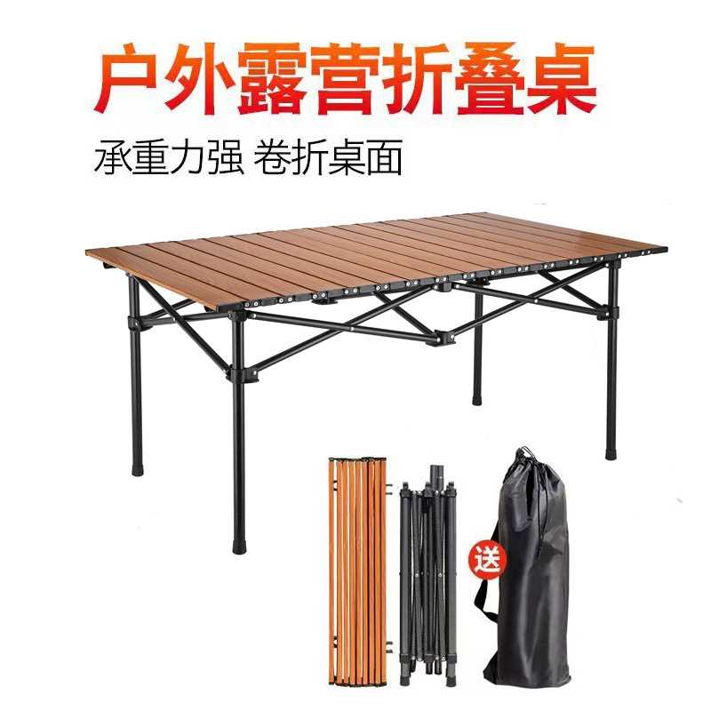 折叠桌折叠椅桌椅套装便捷叠桌子露营家用折叠桌凳子