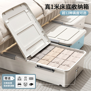 Household plastic storage box under bed storage 床底收纳箱