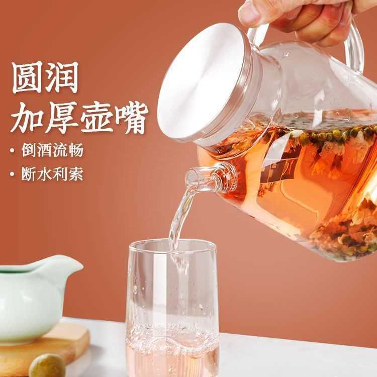 高硼硅玻璃冷水壶青梅果酒煮酒壶泡酒桶花茶凉水壶大容量饮料壶