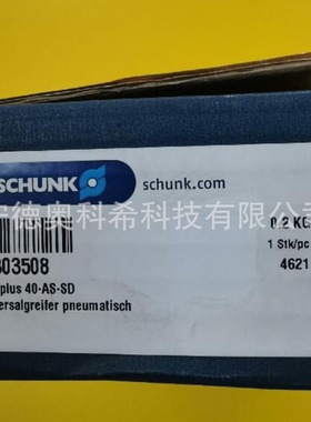 雄克气缸PZN+40-1-AS-SD 37303508 PZNplus40-1AS 0303508议价