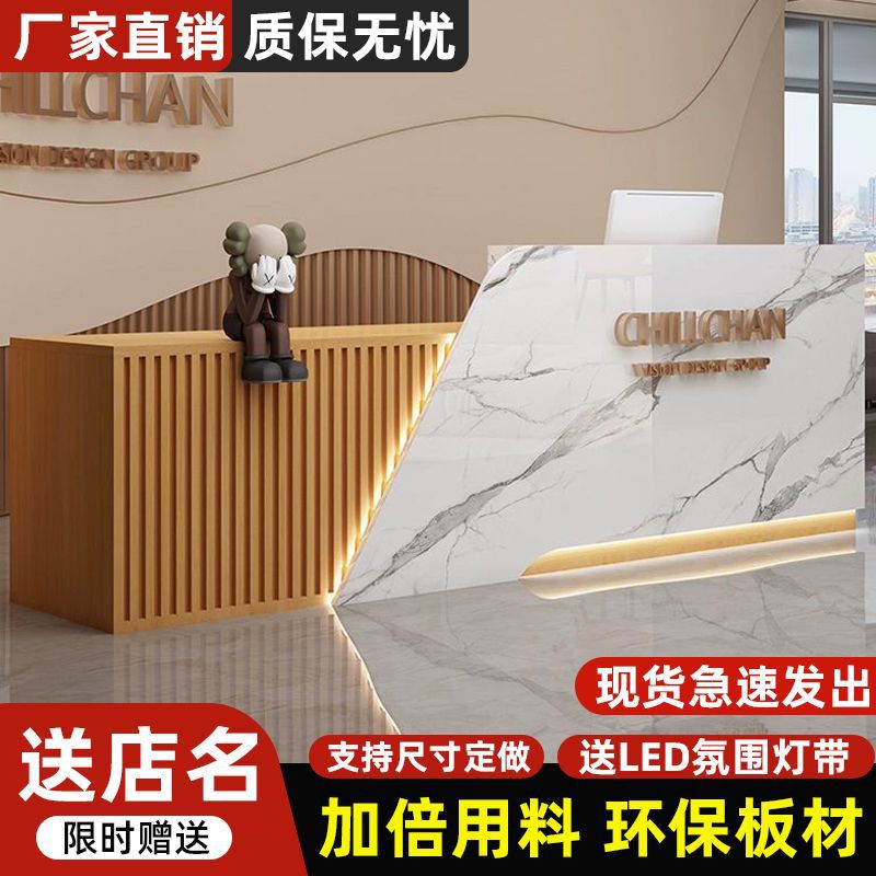 现代简约办公桌吧台收银台前台美容院高档文件柜子轻奢弧形接待台