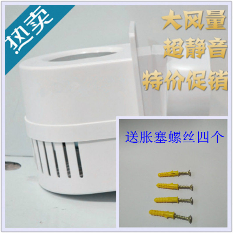 老式抽风机静音壁式通风器蜗牛墙壁管道换气扇卫生间排气排风扇