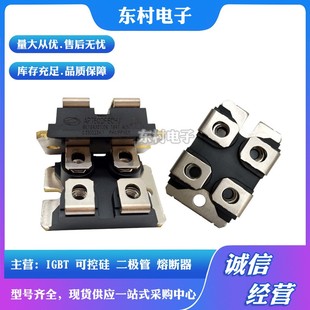 APT30M60J APT29F80J全新现货 APT30M19JVFR